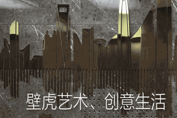 壁虎艺术全景画